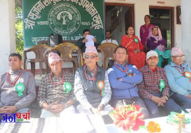 उधारो रकम घटाउँदै सृजना सामुदायिक वन, १५औँ वार्षिक साधारणसभा सम्पन्न उधारो रकम घटाउँदै सृजना सामुदायिक वन, १५औँ वार्षिक साधारणसभा सम्पन्न