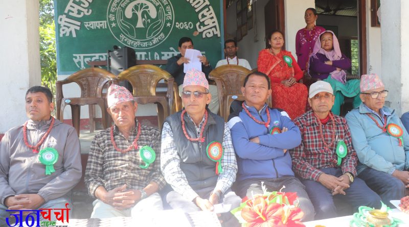 उधारो रकम घटाउँदै सृजना सामुदायिक वन, १५औँ वार्षिक साधारणसभा सम्पन्न उधारो रकम घटाउँदै सृजना सामुदायिक वन, १५औँ वार्षिक साधारणसभा सम्पन्न