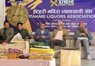 इटहरी मदिरा व्यवसायी संघको ९औँ साधारणसभा तथा चौथो अधिवेशन सम्पन्न, चौधरीको अध्यक्षतामा नयाँ कार्यसमिति चयन इटहरी मदिरा व्यवसायी संघको ९औँ साधारणसभा तथा चौथो अधिवेशन सम्पन्न, चौधरीको अध्यक्षतामा नयाँ कार्यसमिति चयन