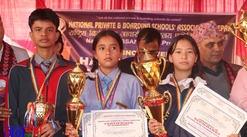 प्रतिस्पर्धा, प्रतिभा र प्रस्तुति : कोशी प्रदेश स्तरीय वक्तृत्वकला तथा हस्तलेखन प्रतियोगिताको उज्यालो पक्ष प्रतिस्पर्धा, प्रतिभा र प्रस्तुति : कोशी प्रदेश स्तरीय वक्तृत्वकला तथा हस्तलेखन प्रतियोगिताको उज्यालो पक्ष