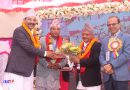 इटहरीमा अन्तर्राष्ट्रियस्तरको शैक्षिक सम्मेलन सुरु भीम पौडेलद्दारा ५१ लाख रुपैयाँको अक्षयकोष इटहरीमा अन्तर्राष्ट्रियस्तरको शैक्षिक सम्मेलन सुरु भीम पौडेलद्दारा ५१ लाख रुपैयाँको अक्षयकोष