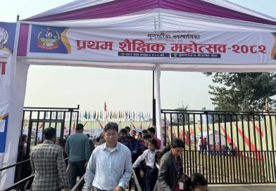 सुन्दरहरैंचा प्रथम शैक्षिक महोत्सव’ उत्साह, सिर्जना र सीपको जीवित पाठशाला बनेर सम्पन्न