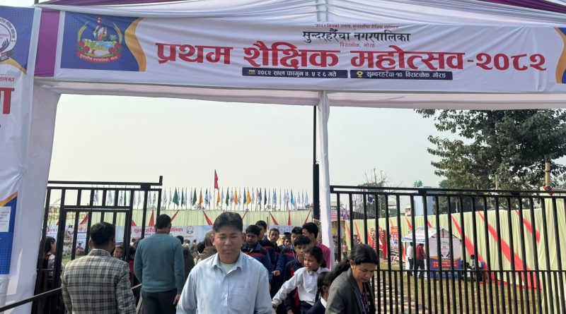 सुन्दरहरैंचा प्रथम शैक्षिक महोत्सव’ उत्साह, सिर्जना र सीपको जीवित पाठशाला बनेर सम्पन्न