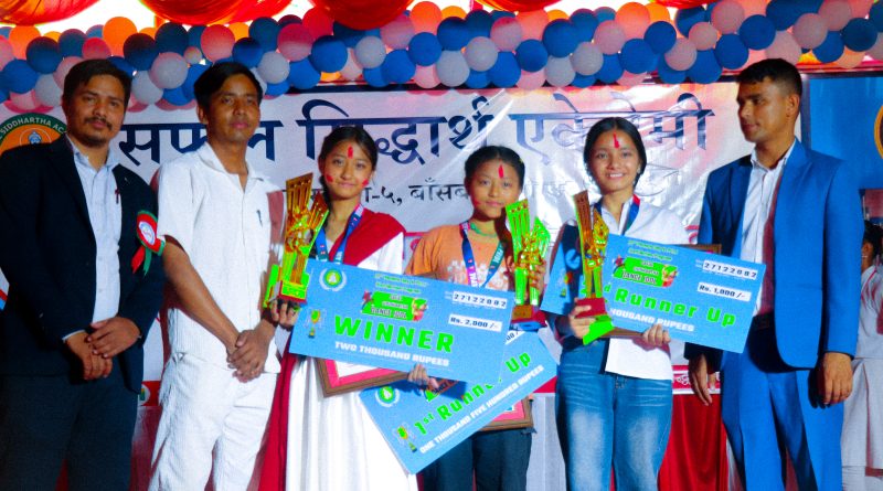 सफल सिद्धार्थ एकेडेमीको ३२औं वार्षिकोत्सव भव्य रूपमा सम्पन्न, शैक्षिक उत्कृष्टतासँगै सांगीतिक र भावनात्मक रंग