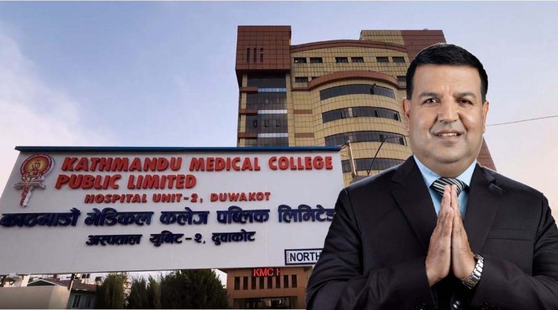 केएमसी दुवाकोटमा मुटुको पहिलो सफल उपचार, क्याथ ल्याब सेवाको सुरुवातसँगै ऐतिहासिक उपलब्धि