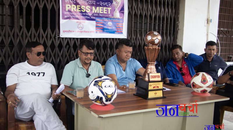 सुन्दरहरैंचामा खेलकुदको उत्सव : मेयर गोल्डकपले जगाउँदै नयाँ ऊर्जा