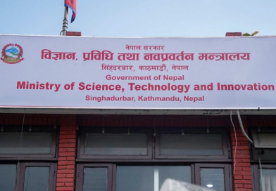 ‘विज्ञान, प्रविधि तथा नवप्रवर्तन मन्त्रालय’ सञ्चालनमा, संरचना र बजेट व्यवस्थापनको काम जारी