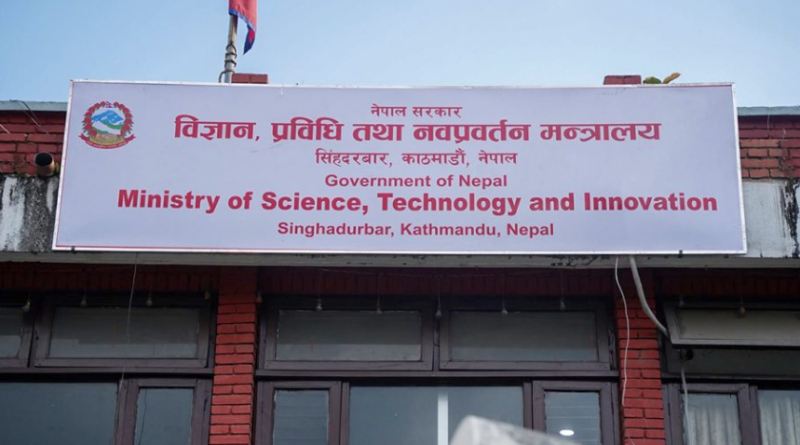 ‘विज्ञान, प्रविधि तथा नवप्रवर्तन मन्त्रालय’ सञ्चालनमा, संरचना र बजेट व्यवस्थापनको काम जारी