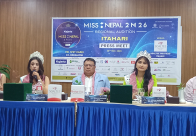 मिस नेपाल २०२६’ मा ठूला परिवर्तन, इटहरीबाट सुरु हुँदै नयाँ संस्करणको अडिसन