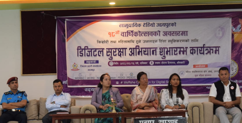 उदयपुरमा डिजिटल सुरक्षा अभियान सुरु, किशोरी तथा महिलामाथिको अनलाइन हिंसा न्यूनीकरणमा जोड