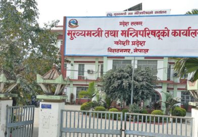 उत्पादनदेखि डिजिटल सुशासनसम्म, कोशी सरकारले तय गर्‍यो नयाँ प्राथमिकता
