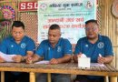 गछियाको गोल्डकप : फुटबलसँगै पारदर्शिता र पहिचानको बहस
