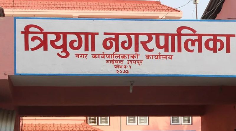संघीय अनुदान कटौतीले उदयपुरका स्थानीय तहमा विकास बजेट संकट