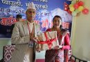 अरुण गाउँपालिकाको १६ औँ गाउँसभा सम्पन्न: आगामी आर्थिक वर्षका लागि ४८ करोड बढीको बजेट पारित