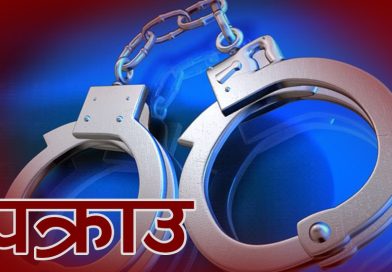 मेची खोलाको बाटो हुँदै अवैध रूपमा नेपाल छिर्न खोज्ने बङ्गलादेशी नागरिक पक्राउ मेची खोलाको बाटो हुँदै अवैध रूपमा नेपाल छिर्न खोज्ने बङ्गलादेशी नागरिक पक्राउ