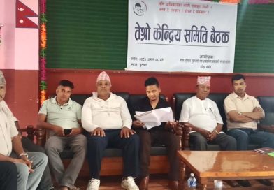 भूमिहीन सुकुमवासी समितिको प्रतिनिधित्व माग, जिल्लाभर आन्दोलन र संगठन विस्तारको घोषणा भूमिहीन सुकुमवासी समितिको प्रतिनिधित्व माग, जिल्लाभर आन्दोलन र संगठन विस्तारको घोषणा