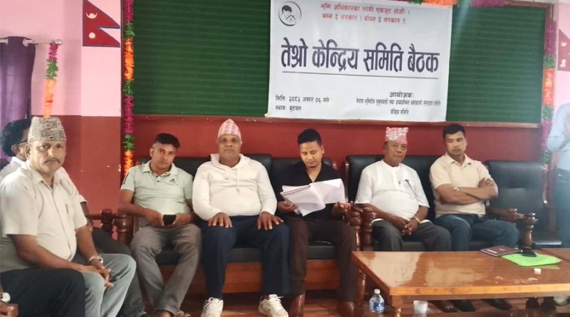 भूमिहीन सुकुमवासी समितिको प्रतिनिधित्व माग, जिल्लाभर आन्दोलन र संगठन विस्तारको घोषणा भूमिहीन सुकुमवासी समितिको प्रतिनिधित्व माग, जिल्लाभर आन्दोलन र संगठन विस्तारको घोषणा