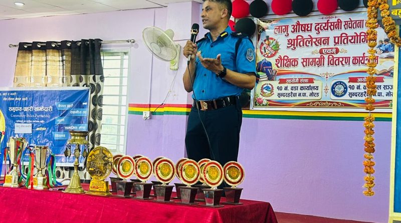 सुन्दरहरैंचामा लागूऔषध दुव्र्यसनीविरुद्ध सचेतना, श्रुतिलेखन प्रतियोगिता र शैक्षिक सामग्री वितरण सुन्दरहरैंचामा लागूऔषध दुव्र्यसनीविरुद्ध सचेतना, श्रुतिलेखन प्रतियोगिता र शैक्षिक सामग्री वितरण