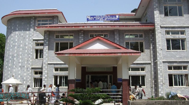 गेटा आँखा अस्पतालमा कर्मचारी–प्रशासन विवाद चर्कियो, सेवा–सुविधा र वृत्ति विकासको माग