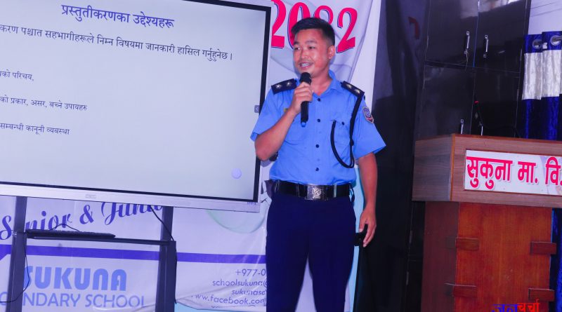 सुकुना माविमा लागुऔषध दुर्व्यसनीविरुद्ध सचेतनामूलक कार्यक्रम सम्पन्न सुकुना माविमा लागुऔषध दुर्व्यसनीविरुद्ध सचेतनामूलक कार्यक्रम सम्पन्न