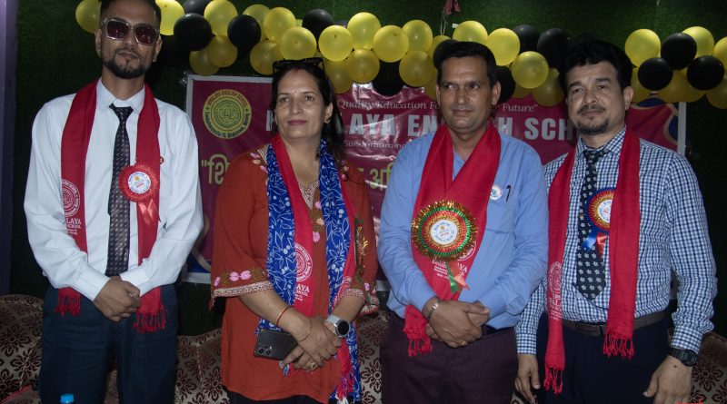 हिमालय इङ्गलिस स्कुलमा शिक्षक–अभिभावक अभिमुखीकरण कार्यक्रम सम्पन्न हिमालय इङ्गलिस स्कुलमा शिक्षक–अभिभावक अभिमुखीकरण कार्यक्रम सम्पन्न