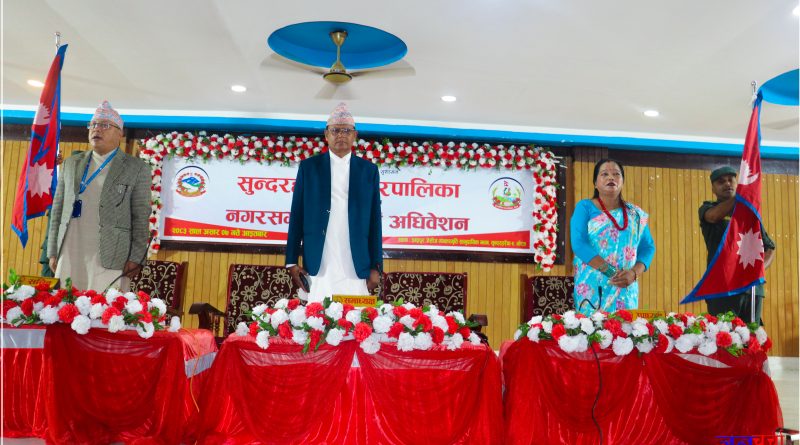 सुन्दरहरैँचा नगरपालिकाको बजेट : १ अर्ब ४२ करोडभन्दा बढी, पूर्वाधार र सामाजिक विकासलाई उच्च प्राथमिकता