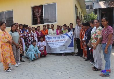 सुन्दरहरैंचा नगरपालिकामा समेत  पहिलो पटक बौद्धिक अपाङ्गता दिवस मनाईयो