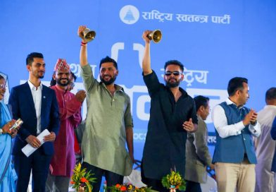 महाधिवेशनबाट रास्वपाको सन्देश : अब विरोधको होइन, नेतृत्वको दाबी