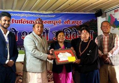 टेम्केमैयुङ गाउँसभाको २०औँ अधिवेशन : ५५ करोडभन्दा बढीको बजेट प्रस्तुत, उत्कृष्ट विद्यार्थी र खेलाडी सम्मानित