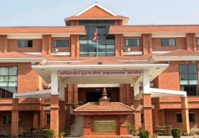 राहदानी छपाइ प्रकरणमा १० अर्बभन्दा बढीको भ्रष्टाचार मुद्दा, महानिर्देशक अर्यालसहित १६ जना तानिए