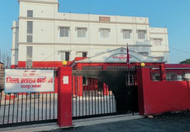 उदयपुर प्रशासनको नयाँ पहल : अब निवेदन लेख्न निःशुल्क सहयोग