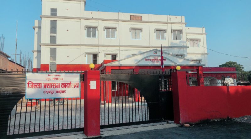 उदयपुर प्रशासनको नयाँ पहल : अब निवेदन लेख्न निःशुल्क सहयोग