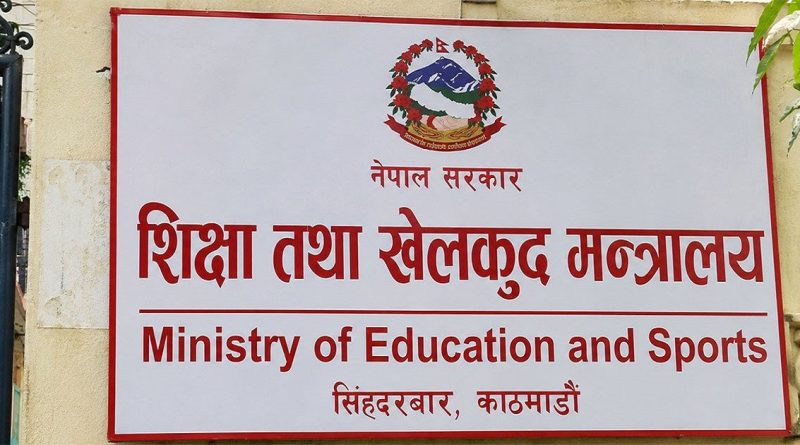 सामुदायिक विद्यालयमा विद्यार्थी सङ्ख्या घट्दो, आधाभन्दा बढी विद्यालयमा सयभन्दा कम विद्यार्थी सामुदायिक विद्यालयमा विद्यार्थी सङ्ख्या घट्दो, आधाभन्दा बढी विद्यालयमा सयभन्दा कम विद्यार्थी