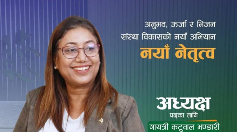 इटहरी उद्योग वाणिज्य संघमा महिला नेतृत्वको बहस, गायत्री भण्डारीको उम्मेदवारी केन्द्रमा