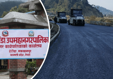 चार वर्षमा हेटौंडामा १०.५१ किलोमिटर सडक कालोपत्र, पूर्वाधारदेखि स्वास्थ्यसम्म उल्लेखनीय प्रगति