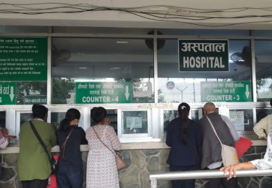 सरकारी अस्पतालमा सेवा सुधारका लागि मन्त्रालयको अनुगमन तीव्र, तत्काल सुधारका निर्देशन