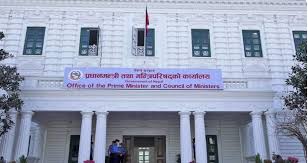 ३१ सरकारी निकाय खारेज, २० अर्ब बचत हुने सरकारको दाबी