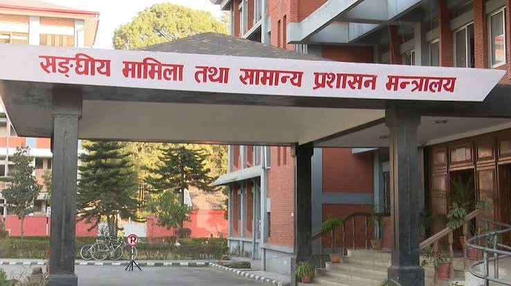 स्थानीय तह ५ सयभन्दा तल झार्ने तयारी, संघीय संरचनामा ठूलो पुनर्संरचनाको संकेत स्थानीय तह ५ सयभन्दा तल झार्ने तयारी, संघीय संरचनामा ठूलो पुनर्संरचनाको संकेत