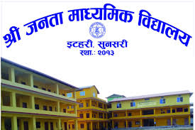 व्यवस्थापन समिति विवादबीच जनता माविका प्रधानाध्यापक र लेखा प्रमुखको राजीनामा