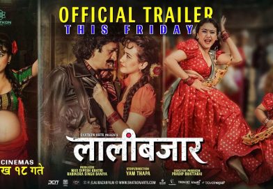 बक्स अफिसमा ‘लालीबजार’को दबदबा, ८ करोड नजिक कमाइ गर्दै वर्षकै सर्वाधिक सफल नेपाली फिल्म