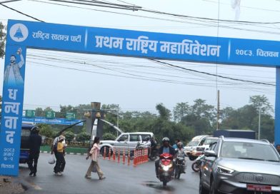 रास्वपाको राष्ट्रिय महाधिवेशन निर्वाचन आचारसंहिता जारी, प्रचारदेखि मतदानसम्म कडा नियम रास्वपाको राष्ट्रिय महाधिवेशन निर्वाचन आचारसंहिता जारी, प्रचारदेखि मतदानसम्म कडा नियम