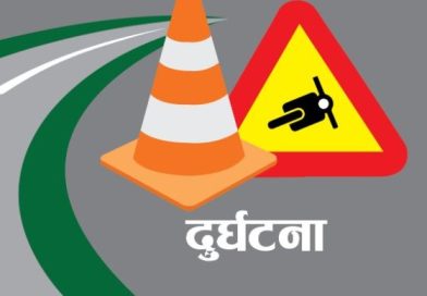 उदयपुरमा मोटरसाइकल दुर्घटना : चालकको मृत्यु, एक जना गम्भीर घाइते