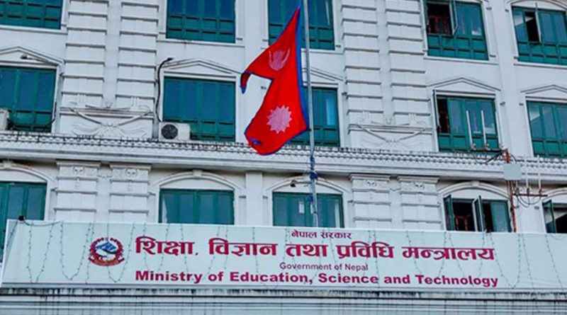 शैक्षिक परामर्श संस्थामा २५ लाख धरौटीको व्यवस्था : अभिभावक स्वागतमा, व्यवसायी आन्दोलनको चेतावनीमा
