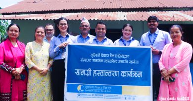 २० बालबालिकाको भविष्य उज्यालो बनाउन लुम्बिनी विकास बैंकको साथ