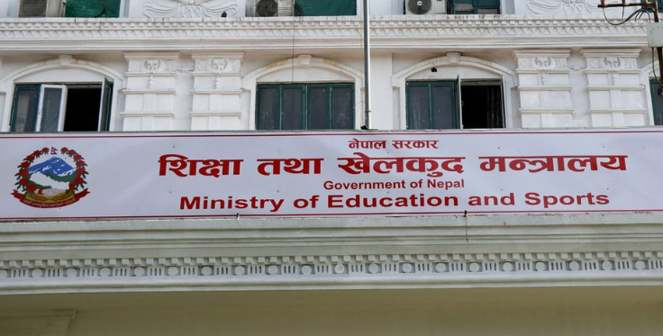 विदेशी सम्बन्धनका कलेजमा अब कडा मापदण्ड, मन्त्रिपरिषद्बाट नयाँ नियमावली स्वीकृत