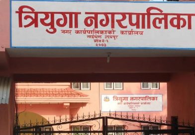 खेलमैदान जोगाउन त्रियुगाको निर्णय, १७ भूमिहीनको जग्गा वितरण प्रक्रिया रोकियो