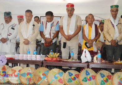 ९४औँ तामाङ पहिचान दिवसमा सुन्दरहरैँचामा शुभकामना आदान–प्रदान