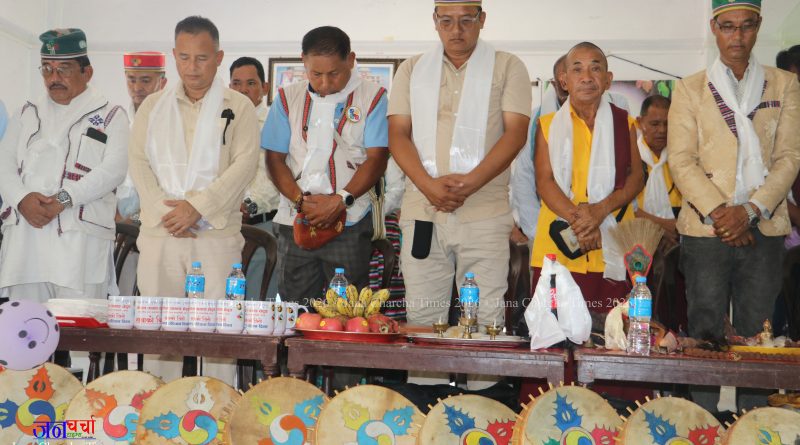 ९४औँ तामाङ पहिचान दिवसमा सुन्दरहरैँचामा शुभकामना आदान–प्रदान