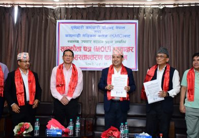 पूर्व प्रहरी कर्मचारी परिषद् र केएमसीबीच सम्झौता द्वन्द्वपीडितलाई उपचारमा शतप्रतिशतसम्म छुट, पाँच जनालाई निःशुल्क मिर्गौला प्रत्यारोपण