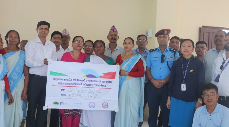 समुदायमै रोग पहिचान र सूचना प्रवाह गर्न अभिमुखीकरण समुदायमै रोग पहिचान र सूचना प्रवाह गर्न अभिमुखीकरण